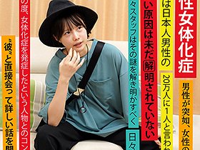 女主人公でRPGをプレイする男子学生がガチで女体化 メス堕ちを絶対に認めないくせに、女服着て外散歩しただけで足をモジモジしちゃって可愛い　サンプル画像02